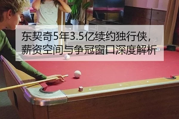 dong-qi-qi-nian-yi-xu-yue-du-xing-xia-xin-zi-kong-jian-yu-zheng-guan-chuang-kou-shen-du-jie-xi-2-323.jpg